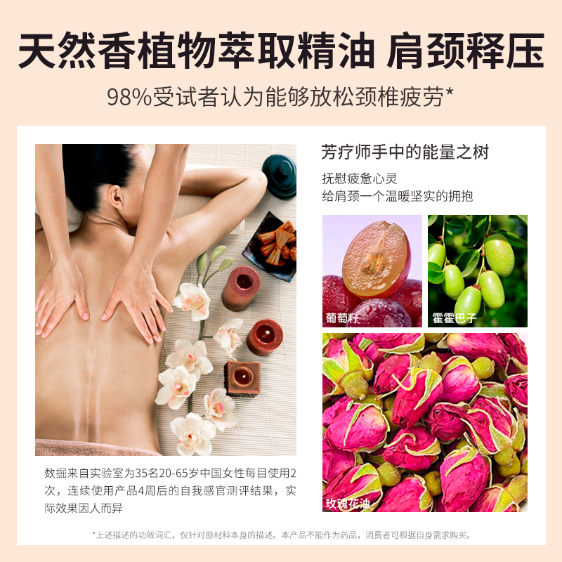 艾草蒸汽热敷贴暖颈贴艾灸颈椎贴热敷肩颈贴发热颈部暖贴脖子护颈-图2