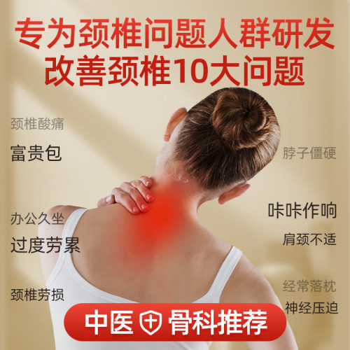 超亚艾草贴颈椎正品艾灸发热热敷膝盖腰椎帖官方旗舰店肚子肚脐 - 图0