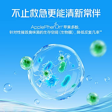 LifeSpace益倍适益生菌微泡片2盒[10元优惠券]-寻折猪