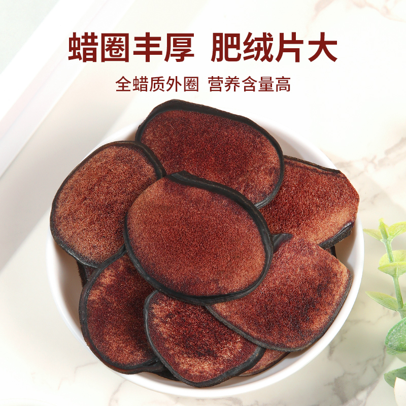 阿里健康大药房【精选】紫蓝花海鹿茸片正品红粉片20g干片泡水泡酒男用滋补品0