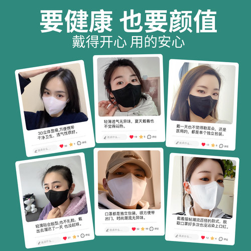 原始人3d立体医用外科一次性医疗口罩黑色成人男女高颜值秋冬季潮 - 图1
