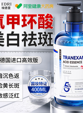 胖东來严选丨阻暗沉色返丨拍1发2