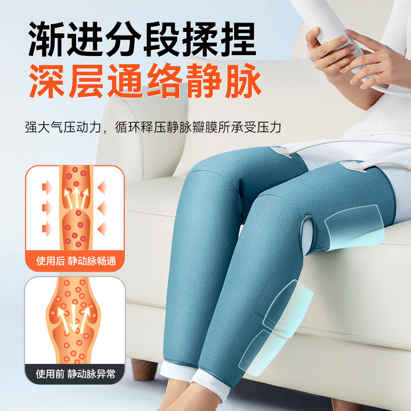 【气压揉捏】科普菲腿部按摩器静脉曲张大小腿肌肉酸空气波压力仪