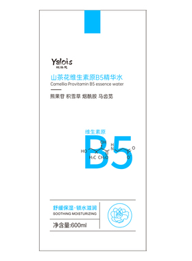 Yalois娅洛思山茶花维生素原B5精华水600ml/瓶