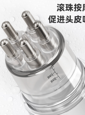 【阿里自营】米诺滚珠头皮上药器