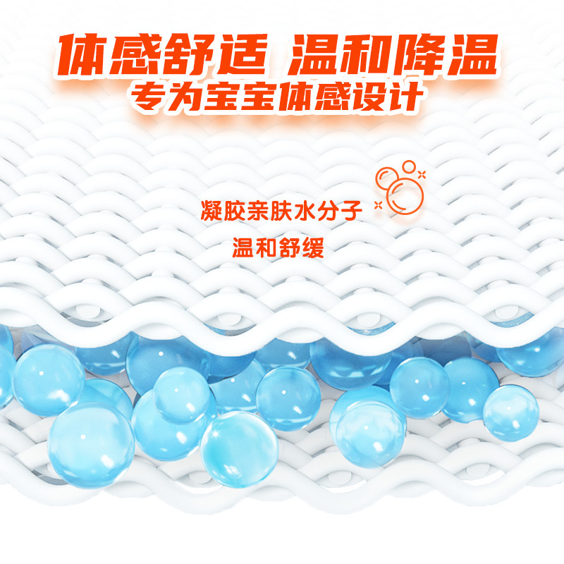 美林医用退热贴儿童退烧婴幼儿发烧发热成人冰贴物理降温10片宝宝