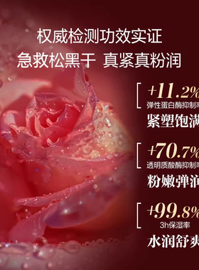 阿里健康直营：藏红花私护精油
