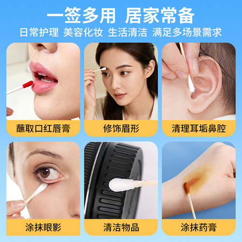 海氏海诺医用棉签无菌家用棉棒独立包装药房同款大棉头大头一次性 - 图1