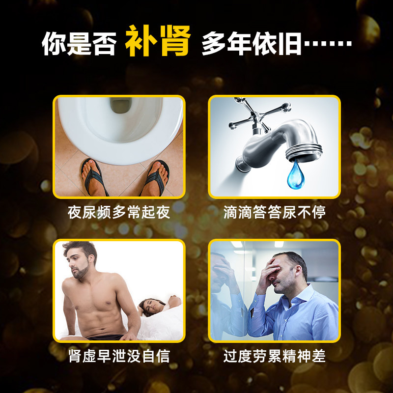 前列康普乐安胶囊60粒前列腺炎尿多 阿里健康大药房男科用药