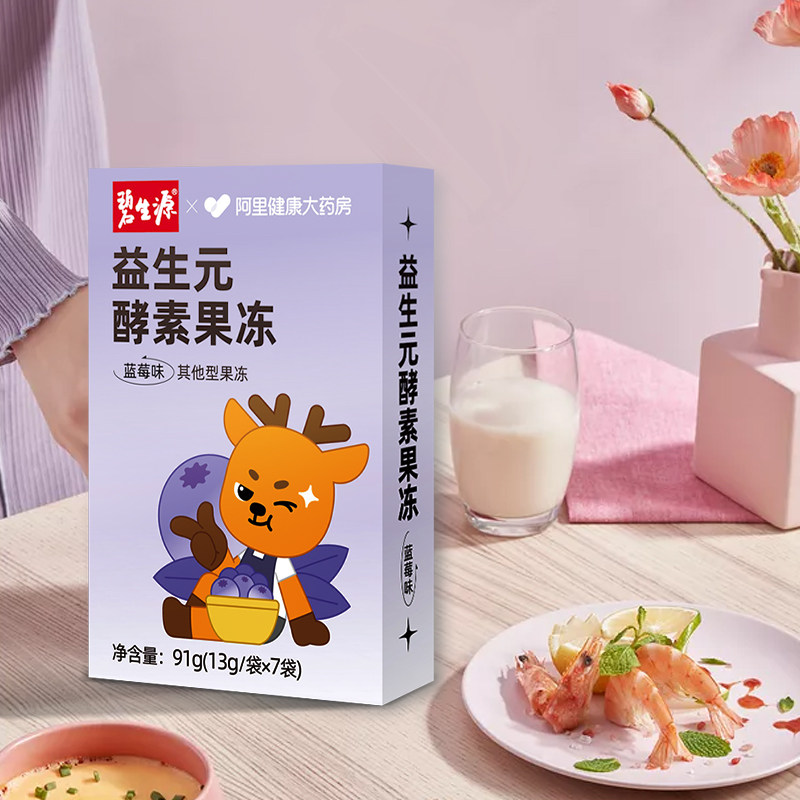  阿里健康大药房酵素