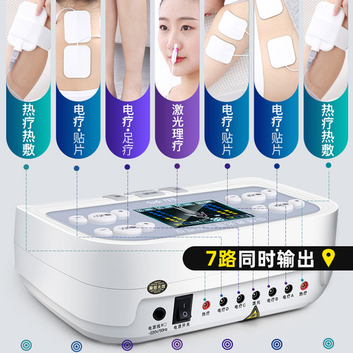 仙鹤医用中频激光综合经络疏通治疗理疗仪针灸脉冲器电疗家用医疗 - 图1