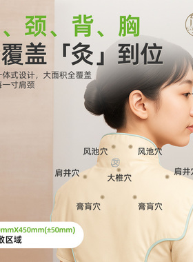 【职场专属】久戴不闷丨恒温热敷