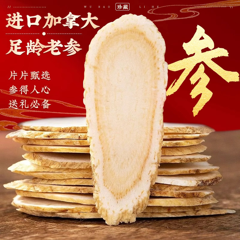 【中秋节礼盒】西洋参红参滋补枸杞石斛鹿茸送父母长辈领导高档品