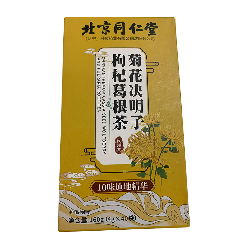 本芝林菊花决明子枸杞葛根茶（组套）-图0