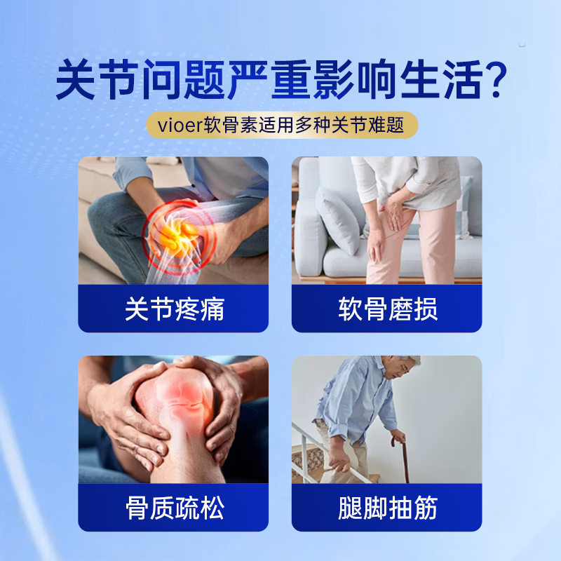 氨糖软骨素钙片中老年护关节疼痛高钙骨胶原补钙官方旗舰店正品,淘宝优惠券,粉丝福利购,淘宝优惠卷