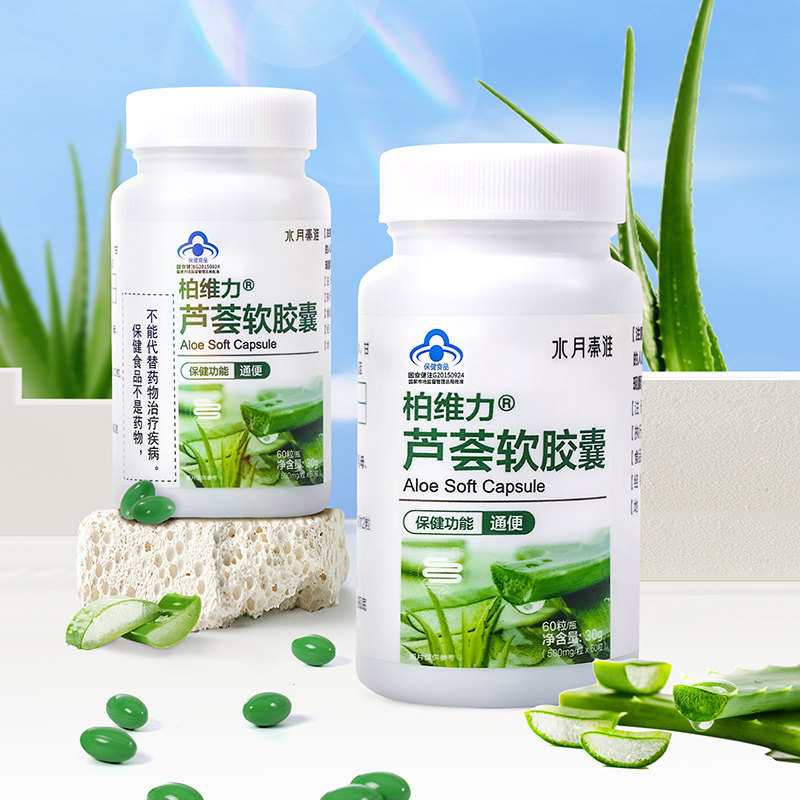  阿里健康大药房芦荟
