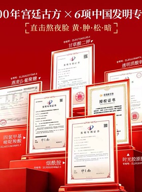【喜纯玉容霜】专攻松垮·细纹