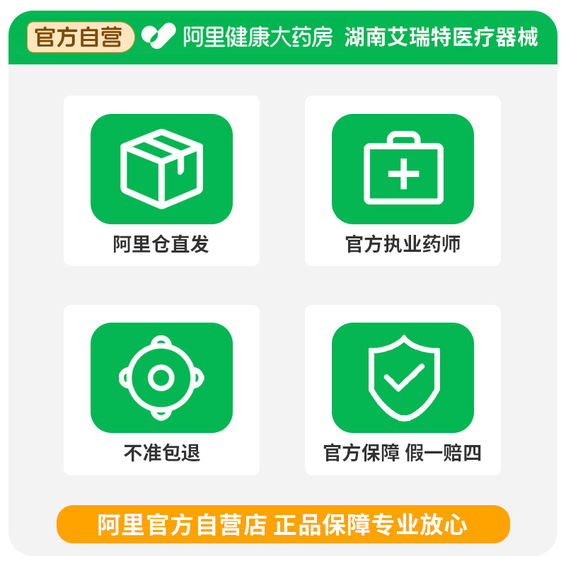 氧大夫儿童血氧仪指夹式医用宝宝指尖氧饱和度检测脉搏心跳监测器 - 图3