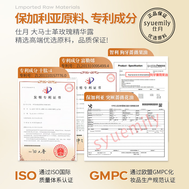  阿里健康大药房化妆水/爽肤水