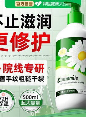 小洋甘菊护手霜女士滋润保湿补水防干裂美嫩白去手纹按压式大容量