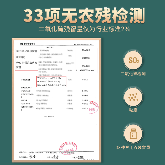 海王三七田七粉3g*30正宗云南文山20头破壁特非级超细粉官方正品 - 图1