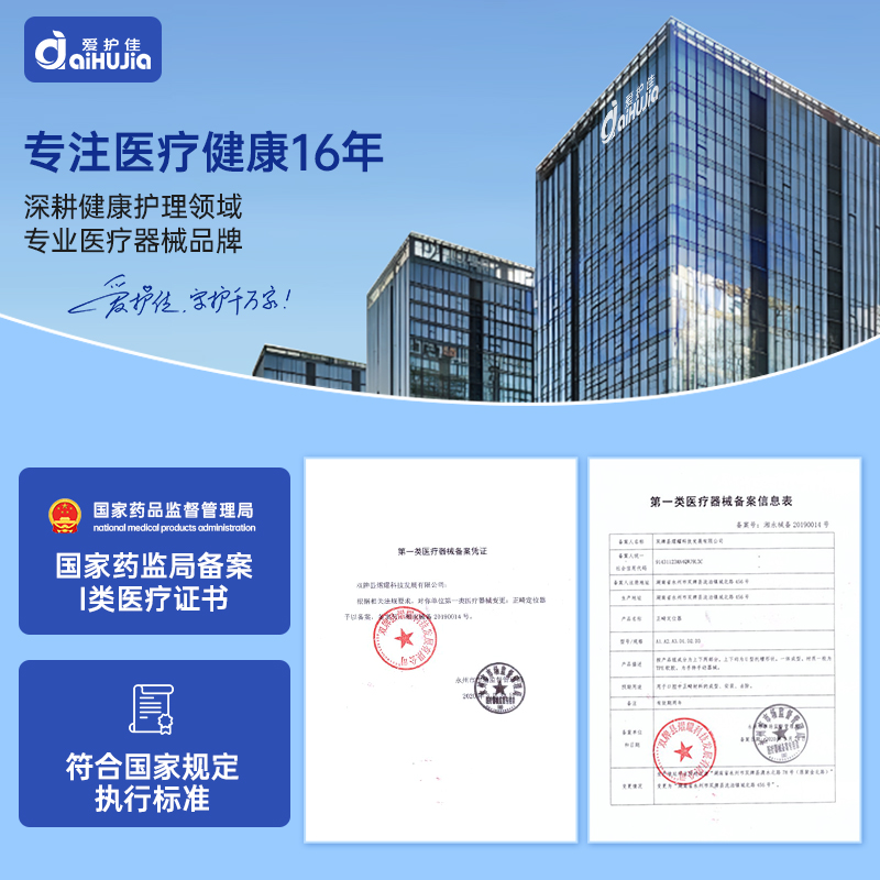 爱护佳牙齿矫正器隐形牙套透明成人纠正龅牙门牙包天口腔医用正畸
