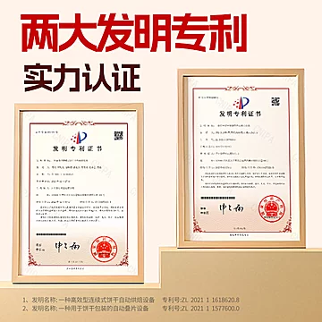 江中食疗富铁红养饼干50袋年货礼盒[17元优惠券]-寻折猪