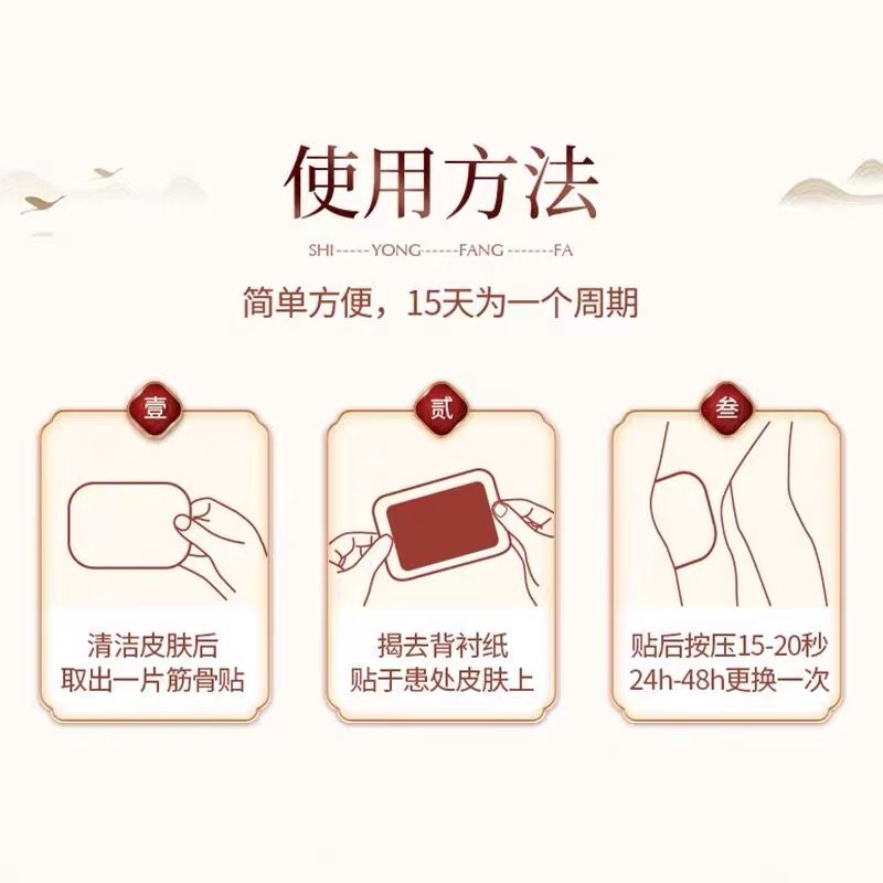 万痛筋骨贴腰肌劳损腰间盘突出腰腿关节疼痛肩周酸痛专用贴膏正品,淘宝优惠券,粉丝福利购,淘宝优惠卷