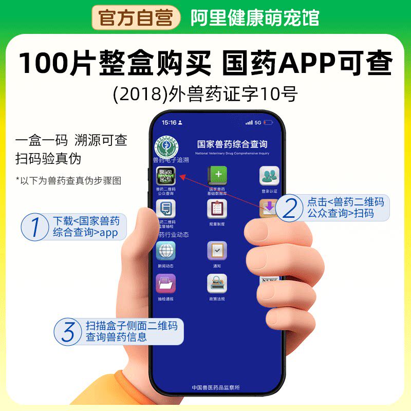 图 3