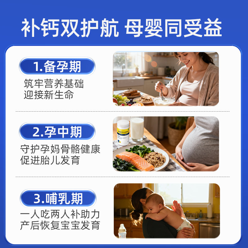 凯思立D碳酸钙d3咀嚼片60片孕期营养维生素矿物质补充孕妇女士,淘宝优惠券,粉丝福利购,淘宝优惠卷