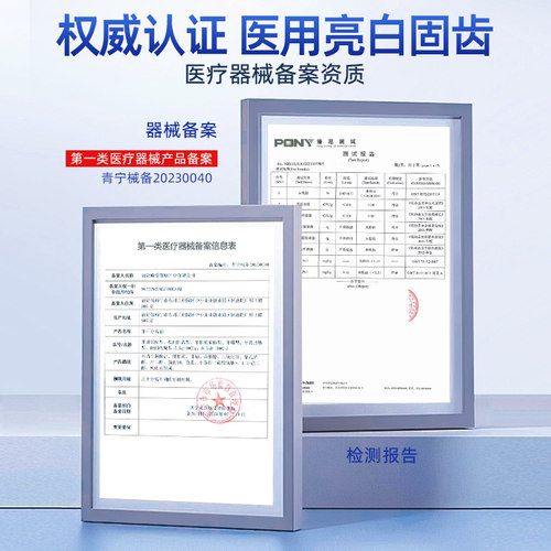 美白去黄改善牙齿口臭抗敏感洗白去烟渍牙垢牙结石牙科分离剂医用 - 图3