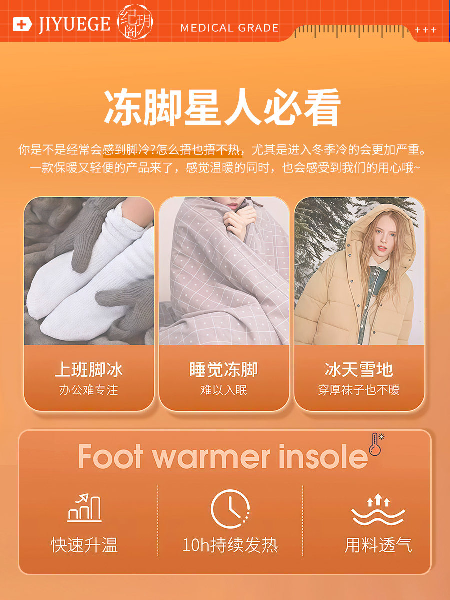 艾草自发热鞋垫暖宝宝暖足贴男女暖脚宝防寒暖脚神器冬季脚底加热,淘宝优惠券,粉丝福利购,淘宝优惠卷