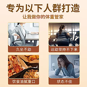 左旋肉碱黑咖啡无糖0脂减提高代谢速溶咖啡[13元优惠券]-寻折猪