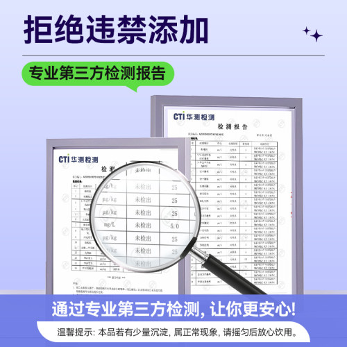 益生元西梅汁果汁膳食纤维浓缩原浆果饮官方旗舰店非纯浓缩排便-图2