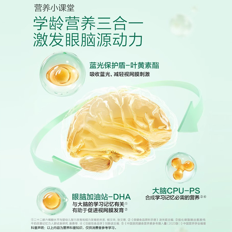 Doctor Natural 150mg Gold Label Children's Algae Oil