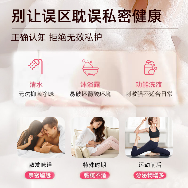 【直播专享】珂蔓朵益生元女性私密护理清洁慕斯私处去味舒痒清洗,淘宝优惠券,粉丝福利购,淘宝优惠卷