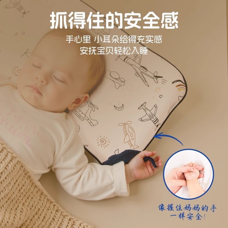 婴儿枕头宝宝儿童3到6岁新生儿6个月以上1到3岁婴幼儿安抚枕专用,淘宝优惠券,粉丝福利购,淘宝优惠卷