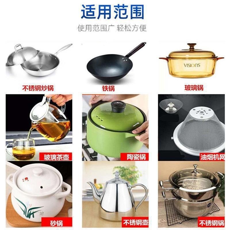 大公鸡头厨房强力去油污清洁剂清洗神器官方旗舰油污净油烟机,淘宝优惠券,粉丝福利购,淘宝优惠卷