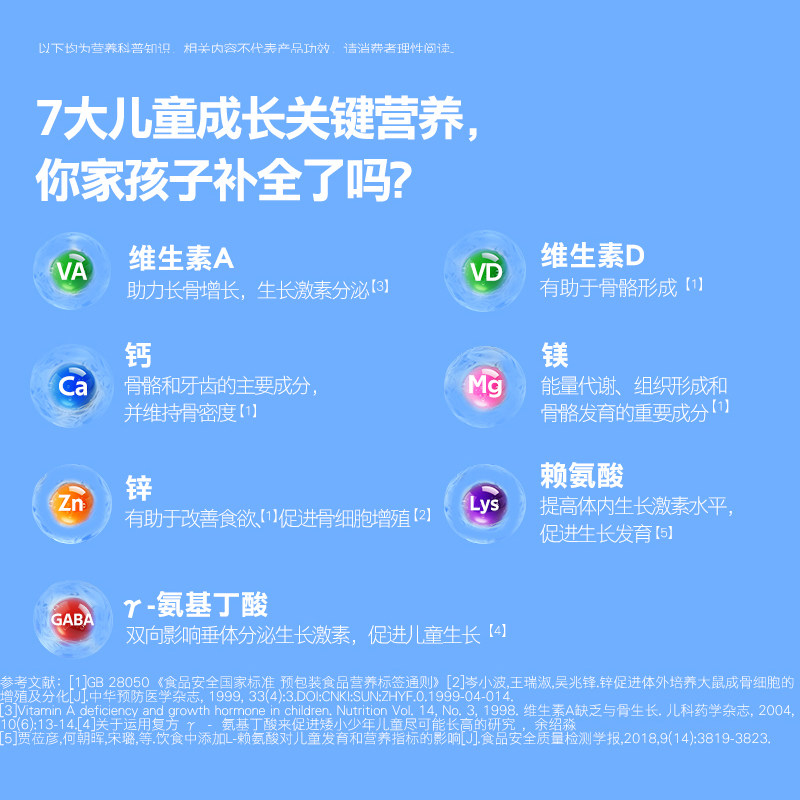 伊可新儿童AD钙镁锌液体饮维生素AD口服液三岁以上,淘宝优惠券,粉丝福利购,淘宝优惠卷