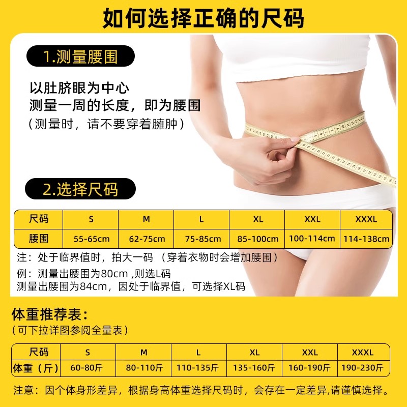 诺泰护腰带腰间盘劳损腰椎间盘突出腰疼男女医用束腰热敷保暖腰托