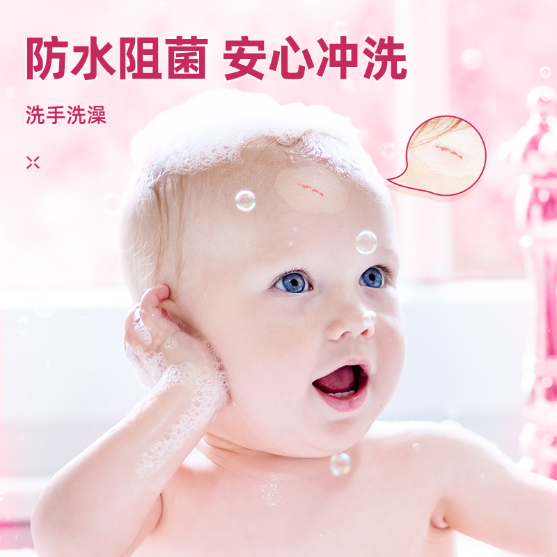 归领医疗防水透气水胶体创可贴儿童医用伤口止血创口贴旅游便携装