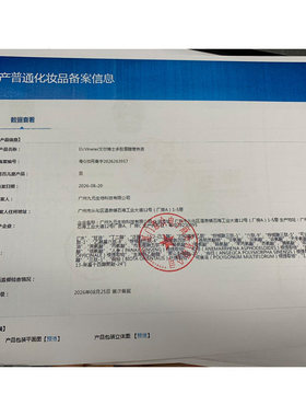 眉毛增长液男女浓密生长正品官方修复液增浓密营养液眉毛变浓神器
