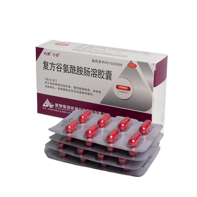 地奥 复方谷氨酰胺肠溶胶囊 32粒/盒,淘宝优惠券,粉丝福利购,淘宝优惠卷