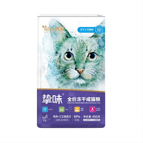 【阿里健康自营】朗诺全价冻干成猫粮450g/袋-图0