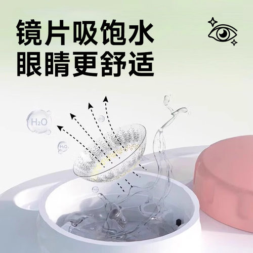 3N隐形近视眼镜清洗器去蛋白还原仪美瞳女护理盒自动可爱包邮mini - 图0