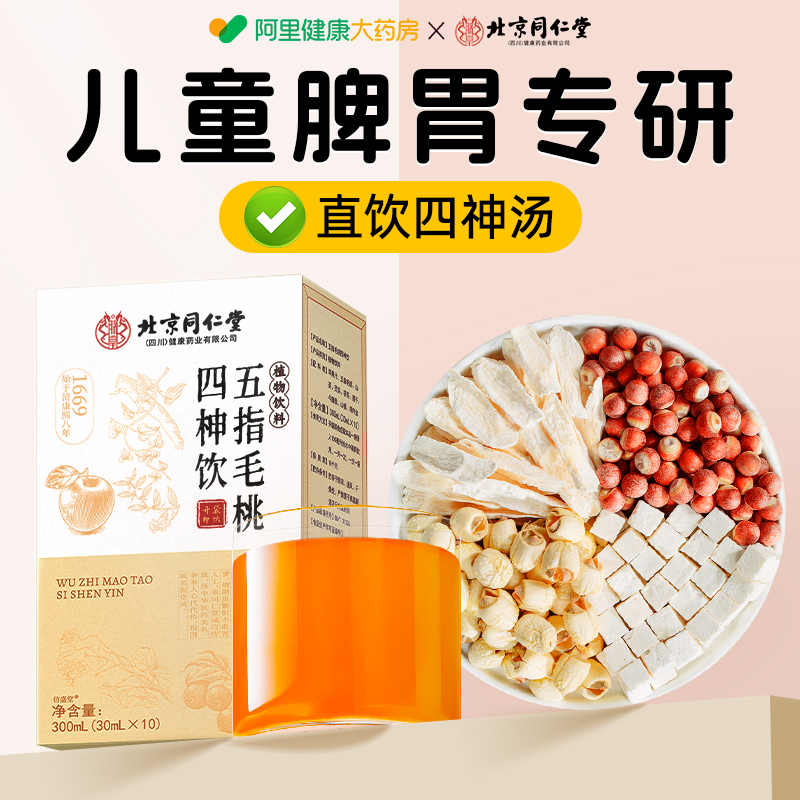 商品详情图片