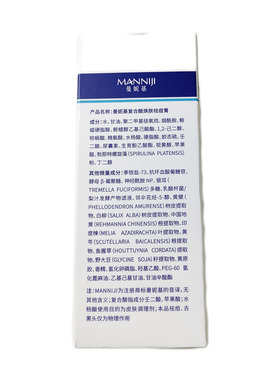 复合六酸凝胶祛痘膏毛孔粗大收缩祛痘印修复淡化痘印去黑色素沉淀