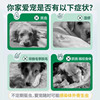 Fulaien external deworming dogs internal and external ones, same dog heart protection internal deworming dogs, Fulaien uses fleas to drive away fleas