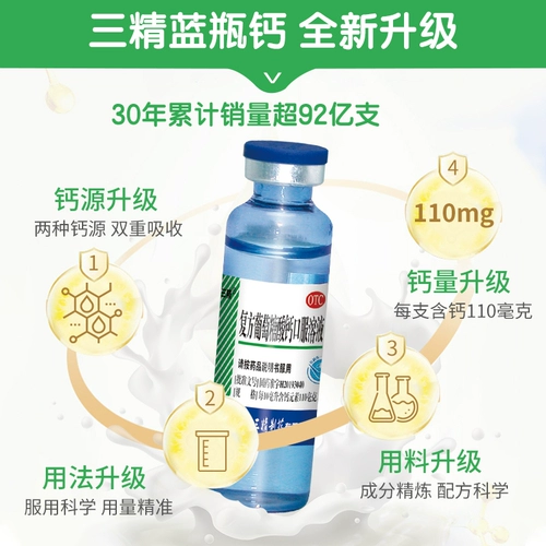 Harbin Medicine Sanjin