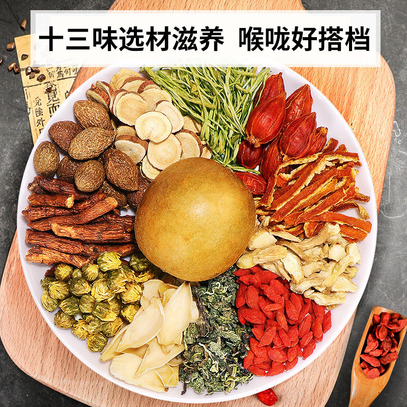 北京同仁堂胖大海罗汉果茶包菊花茶 阿里健康大药房养生茶